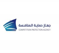 Kuwait to Chair Arab Competition Network for Two Years