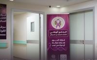 National Program for Early Cancer Detection Records 5 Cases in Benghazi in Two Months