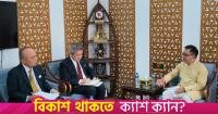Japan's Marubeni keen to expand investment in Bangladesh, commerce minister assures support