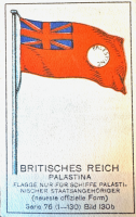 Treasure Trove: How a flag, a German cigarette company and a Jewish actress are connected