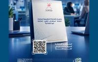 Oman issues new rules for expat recruitment agencies; mandates RO 5,000 guarantee and 45-day hiring limit