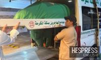Moroccan woman killed in Saudi drone attack buried in Mecca