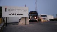 Jordanian aid to Gaza reaches three-year milestone