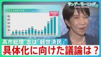 Japan's Labor Shortage Pushes Small Businesses to the Brink