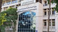 280 Industrial Firms Qualify For Industry Program Training
