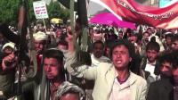 Who Are The Houthis?: The Rise Of A Militant Movement Shaping Middle East Conflict