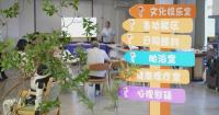 Beijing to add 30,000 home-based elderly care beds with professional services