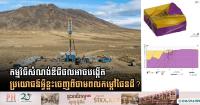 Digital Workflows Could Help Geothermal Energy Finally Scale Up