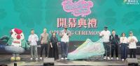 Global event aims to bring sneaker culture to Macau
