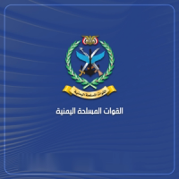 Armed Forces Renew Warning to Shipping Companies, Travelers Against Using Saudi Airports