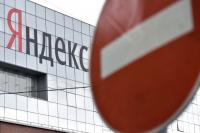 Drones Hit Yandex Data Center in Vladimir, Russia, Disrupting Over 80 Services