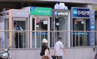 U.S. Banks Employ Up to 47 Times More Cybersecurity Staff Than Korean Peers