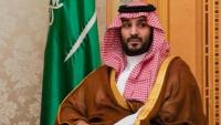Saudi Arabia and the New Strategic Balance in the Middle East