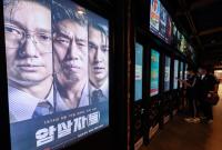 A 52-year-old gunshot reopens South Korea’s historical divide