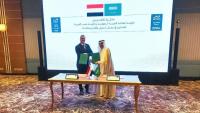 Egypt, Saudi Arabia Sign MoU to Expand Cooperation in Oil, Gas and Petrochemicals