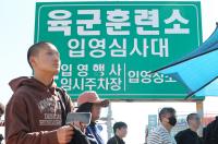 Lawmakers Urge Korea to Consider Drafting Women as Male Pool Shrinks