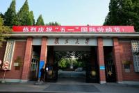 Abrupt cancellation of China study abroad program leaves Penn students scrambling