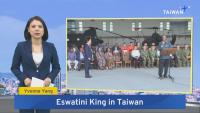 Eswatini Thanks Taiwan for Helicopters - Oct. 12, 2026