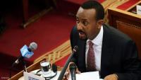 Ethiopia launches its first gold refinery, Prime Minister says