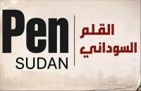 PEN Sudan: International Recognition For The Voice Of Sudanese Writing  94.4% Vote Secures Approval As Sudan Officially