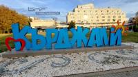 Bulgaria's Kardzhali marks 15th anniversary of Month of America