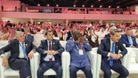 Opening of the 25th World Petroleum Congress (WPC Energy) in Saudi Arabia with Algeria's Participation