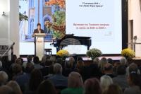 Bulgarian Academy of Sciences Marks 157th Anniversary