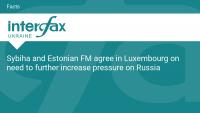 Sybiha and Estonian FM agree in Luxembourg on need to further increase pressure on Russia
