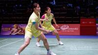 Taiwanese men's, women's doubles pairs lose in BWF Arctic Open finals