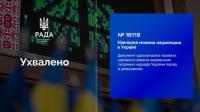 Ukraine allows teaching in Romanian and Hungarian in schools for national minorities