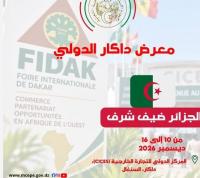 Dakar International Fair: Algeria Named Guest of Honor for the 34th Edition Scheduled for December 10-16
