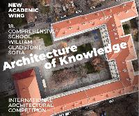 Competitions: International Competition for a New Academic Wing of 18. Comprehensive School “William Gladstone” – Sofia, Bulgaria
