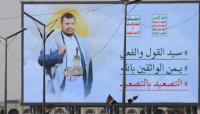 Middle East conflict spreads across Arabian seas