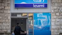 Leumi partnering with Aspire for tech employee stock plans