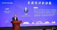 Financial Secretary Explores Collaboration with Nanjing, Highlighting Hong Kong's AI and Industrial Development