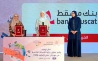 Bank Muscat supports knowledge & innovation to shape Oman’s future 