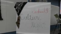 Arab Student Association hosts “Culture Night: A Night for Palestine”