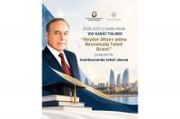100 foreign students to study in Azerbaijan under Heydar Aliyev International Education Grant