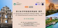Global Tourism Economy Forum returns to Macau Thursday