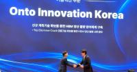 Onto Innovation Receives Best Partner Award from SK hynix for Hidden Defect Prevention in High Bandwidth Memory Production