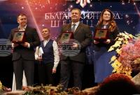 Wonders of Bulgaria Cultural Heritage Awards Presented for 16th Time