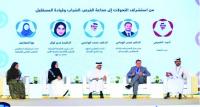 Strategic Foresight Forum opens in Doha to empower youth for the future