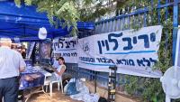 Israel’s Elections Offer Palestinians Little Hope — But the World Can