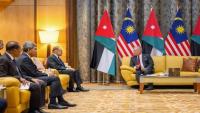 King, Malaysian PM Discuss Strengthening Bilateral Ties