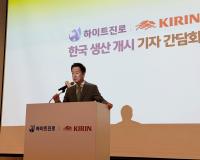 HiteJinro to Brew Japan's Kirin Ichiban in Korea