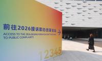 Beijing's 12345 hotline offers global lessons in people-centered governance