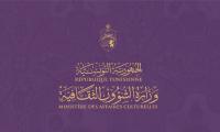 Tunis : Diwan Library reopens after restoration work
