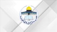 Islamic Charity Center Association Launches Annual Winter Relief Campaign Across Jordan
