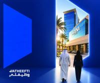NBK participates in ‘Watheefti 2026’ to support employment of Kuwaiti talent