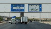 Saudi Arabia vows ‘serious’ response after deadly airport attacks